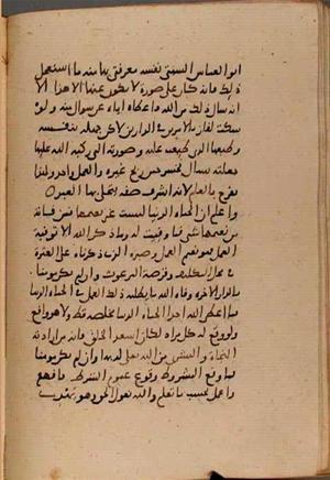 futmak.com - الفتوحات المكية - الصفحة 9009 - من السفر 30 من مخطوطة قونية