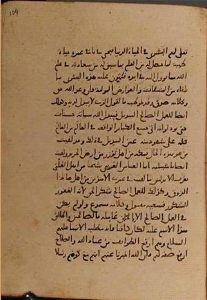 futmak.com - الفتوحات المكية - الصفحة 9016 - من السفر 30 من مخطوطة قونية