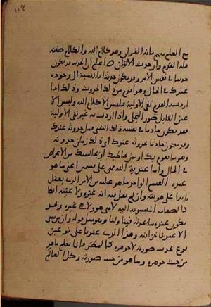 futmak.com - الفتوحات المكية - الصفحة 9044 - من السفر 30 من مخطوطة قونية