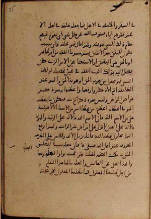 futmak.com - الفتوحات المكية - الصفحة 9128 - من السفر 31 من مخطوطة قونية