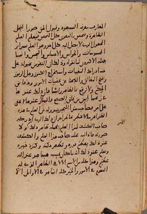 futmak.com - Meccan Revelations - page 9143 - from Volume 31 from Konya manuscript