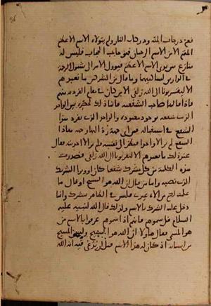 futmak.com - Meccan Revelations - page 9170 - from Volume 31 from Konya manuscript