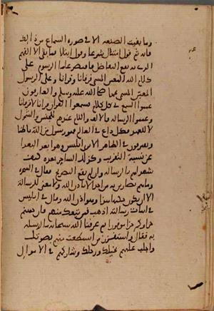 futmak.com - الفتوحات المكية - الصفحة 9181 - من السفر 31 من مخطوطة قونية