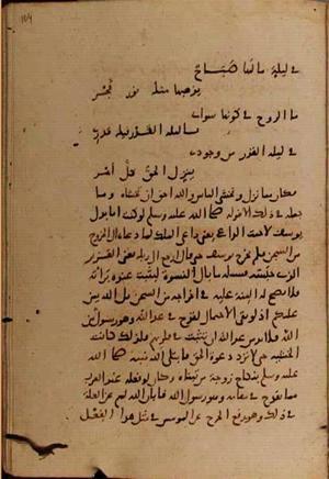 futmak.com - Meccan Revelations - page 9266 - from Volume 31 from Konya manuscript