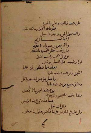 futmak.com - الفتوحات المكية - الصفحة 9290 - من السفر  من مخطوطة قونية