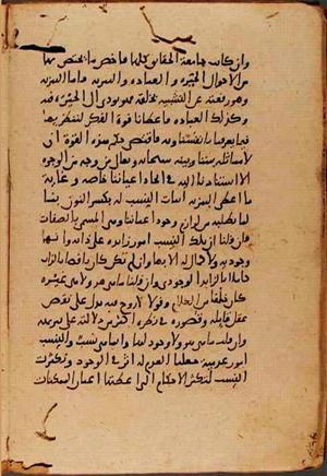 futmak.com - Meccan Revelations - page 9333 - from Volume 32 from Konya manuscript