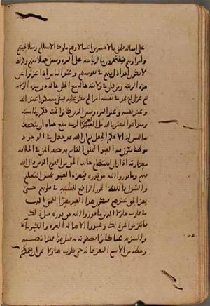 futmak.com - الفتوحات المكية - الصفحة 9463 - من السفر 32 من مخطوطة قونية