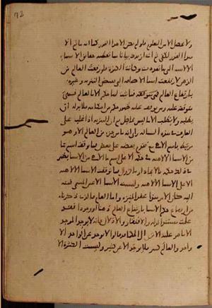 futmak.com - Meccan Revelations - page 9468 - from Volume 32 from Konya manuscript