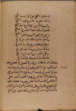 futmak.com - Meccan Revelations - page 9539 - from Volume 32 from Konya manuscript