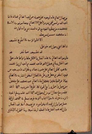 futmak.com - Meccan Revelations - page 9619 - from Volume 33 from Konya manuscript