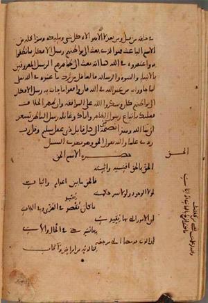 futmak.com - Meccan Revelations - page 9655 - from Volume 33 from Konya manuscript