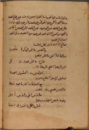 futmak.com - الفتوحات المكية - الصفحة 9679 - من السفر  من مخطوطة قونية