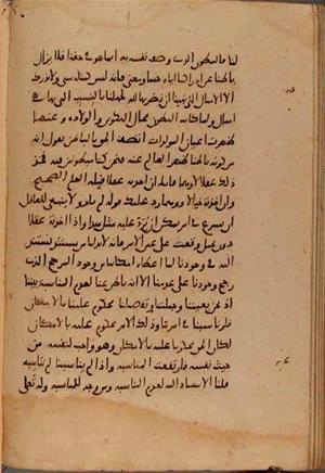 futmak.com - Meccan Revelations - page 9733 - from Volume 33 from Konya manuscript