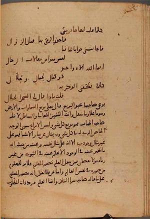 futmak.com - Meccan Revelations - page 9787 - from Volume 33 from Konya manuscript