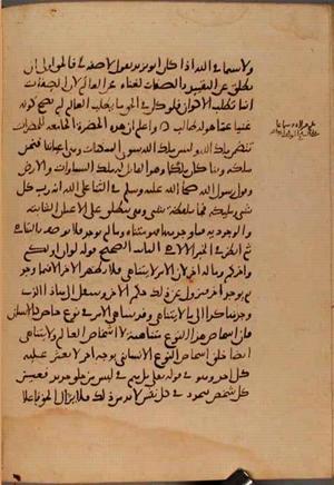 futmak.com - Meccan Revelations - page 9805 - from Volume 33 from Konya manuscript