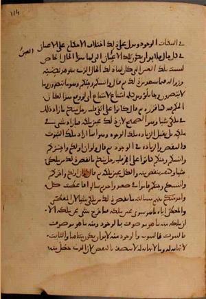 futmak.com - Meccan Revelations - page 9806 - from Volume 33 from Konya manuscript