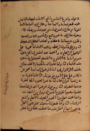 futmak.com - Meccan Revelations - page 9812 - from Volume 33 from Konya manuscript