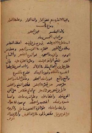 futmak.com - Meccan Revelations - page 9999 - from Volume 34 from Konya manuscript