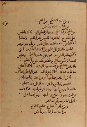 futmak.com - Meccan Revelations - page 10060 - from Volume 34 from Konya manuscript