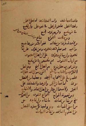 futmak.com - Meccan Revelations - page 10072 - from Volume 34 from Konya manuscript