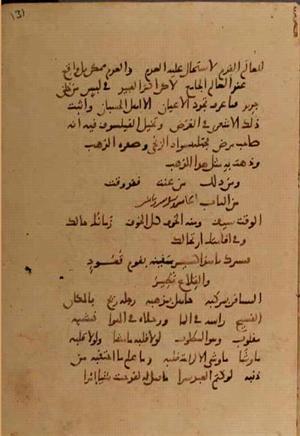 futmak.com - Meccan Revelations - page 10094 - from Volume 34 from Konya manuscript