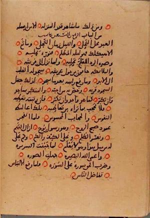 futmak.com - Meccan Revelations - page 10141 - from Volume 35 from Konya manuscript