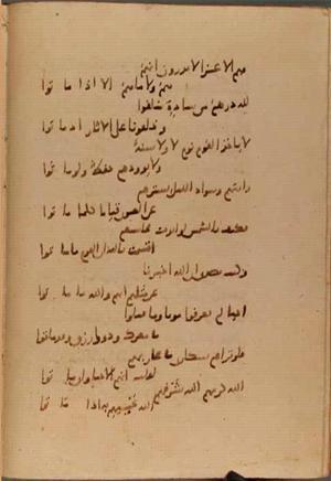 futmak.com - الفتوحات المكية - الصفحة 10173 - من السفر 35 من مخطوطة قونية