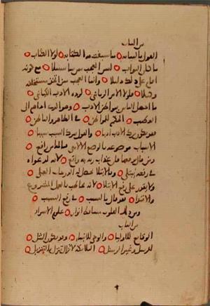 futmak.com - Meccan Revelations - page 10175 - from Volume 35 from Konya manuscript