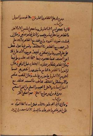futmak.com - Meccan Revelations - page 10197 - from Volume 35 from Konya manuscript