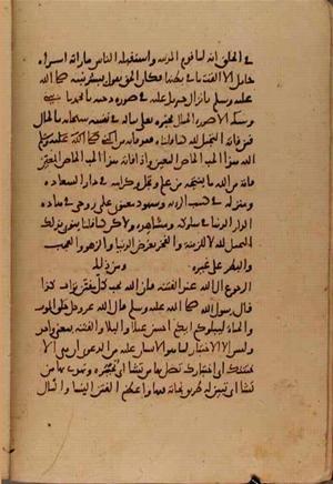 futmak.com - الفتوحات المكية - الصفحة 10431 - من السفر 36 من مخطوطة قونية