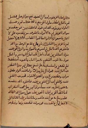 futmak.com - الفتوحات المكية - الصفحة 10439 - من السفر 36 من مخطوطة قونية