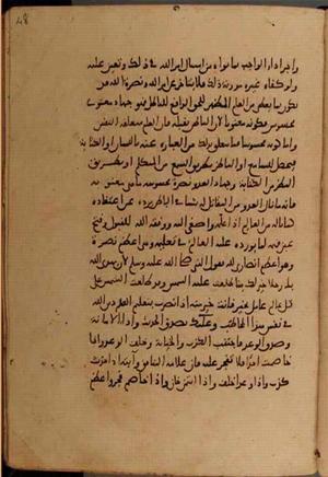 futmak.com - الفتوحات المكية - الصفحة 10488 - من السفر 36 من مخطوطة قونية