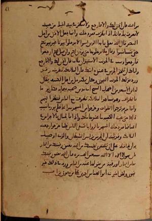 futmak.com - Meccan Revelations - page 10514 - from Volume 36 from Konya manuscript