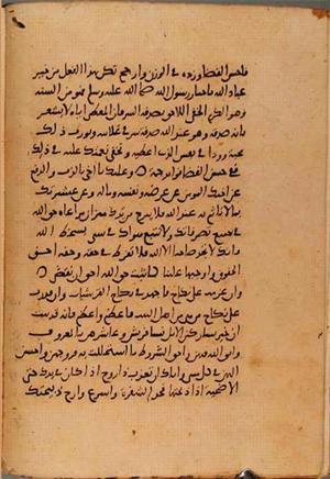futmak.com - Meccan Revelations - page 10543 - from Volume 36 from Konya manuscript