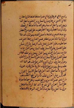 futmak.com - Meccan Revelations - page 10544 - from Volume 36 from Konya manuscript