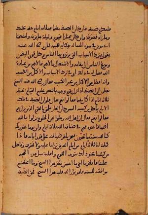 futmak.com - الفتوحات المكية - الصفحة 10561 - من السفر 36 من مخطوطة قونية