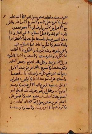 futmak.com - الفتوحات المكية - الصفحة 10581 - من السفر 36 من مخطوطة قونية