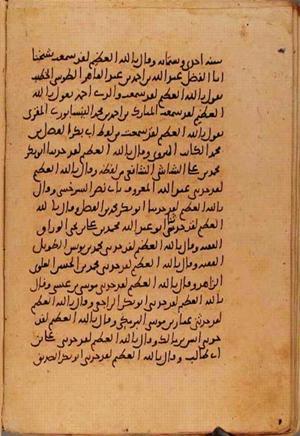 futmak.com - الفتوحات المكية - الصفحة 10599 - من السفر 36 من مخطوطة قونية