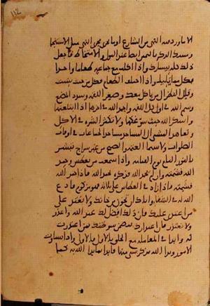 futmak.com - Meccan Revelations - page 10616 - from Volume 36 from Konya manuscript