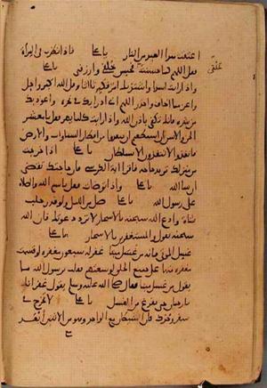 futmak.com - Meccan Revelations - page 10661 - from Volume 37 from Konya manuscript