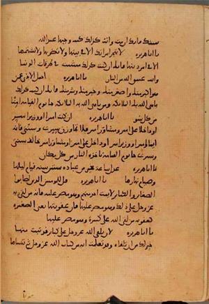 futmak.com - Meccan Revelations - page 10687 - from Volume 37 from Konya manuscript