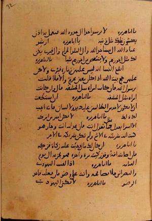 futmak.com - Meccan Revelations - page 10696 - from Volume 37 from Konya manuscript