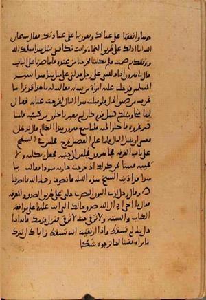 futmak.com - الفتوحات المكية - الصفحة 10713 - من السفر  من مخطوطة قونية