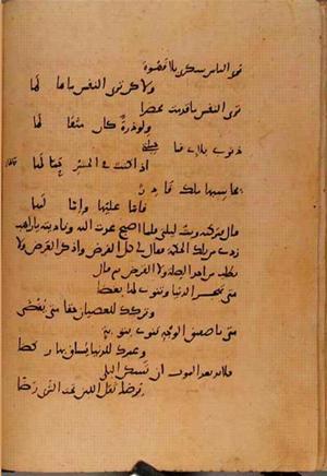 futmak.com - الفتوحات المكية - الصفحة 10723 - من السفر 37 من مخطوطة قونية