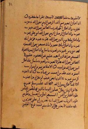 futmak.com - Meccan Revelations - page 10776 - from Volume 37 from Konya manuscript