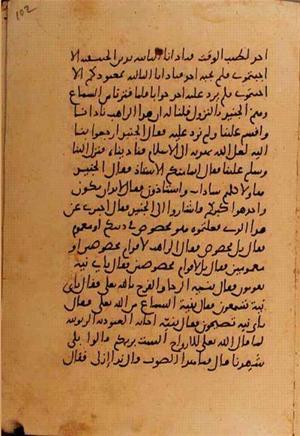 futmak.com - Meccan Revelations - page 10836 - from Volume 37 from Konya manuscript