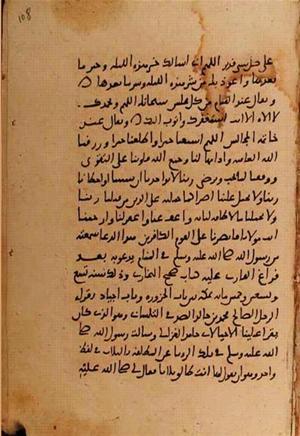 futmak.com - Meccan Revelations - page 10848 - from Volume 37 from Konya manuscript
