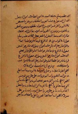 futmak.com - Meccan Revelations - page 10850 - from Volume 37 from Konya manuscript