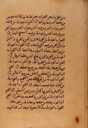 futmak.com - Meccan Revelations - page 10851 - from Volume 37 from Konya manuscript