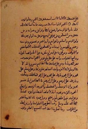 futmak.com - Meccan Revelations - page 10852 - from Volume 37 from Konya manuscript